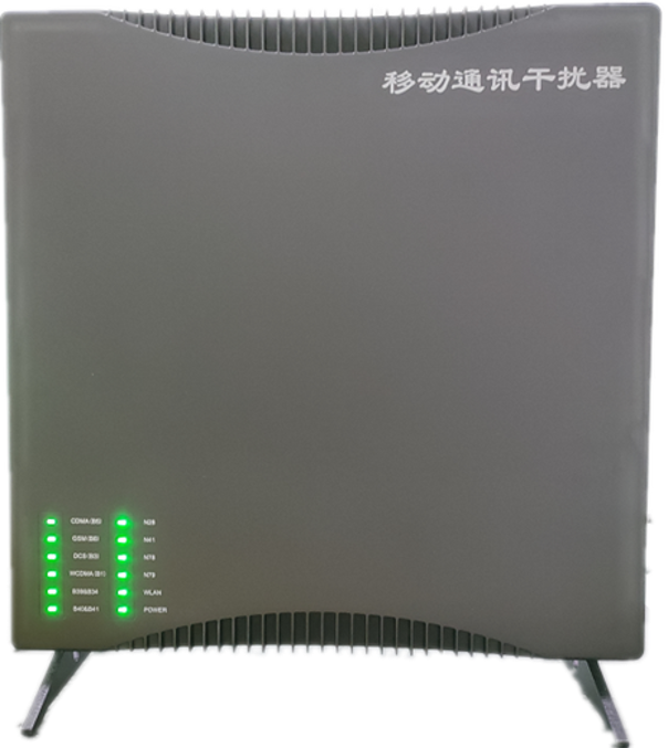  任丘信令级放装型数字移动通信干扰器