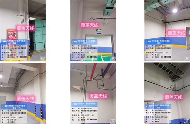  任丘污水处理净水厂地下箱体覆盖案例