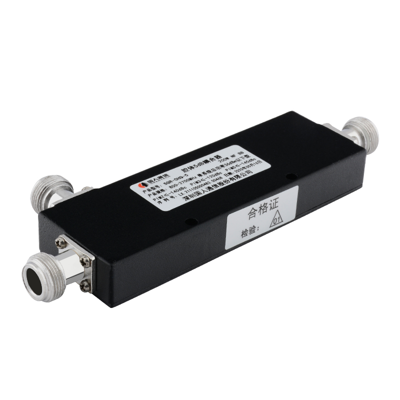  任丘腔体耦合器700-3700MHz